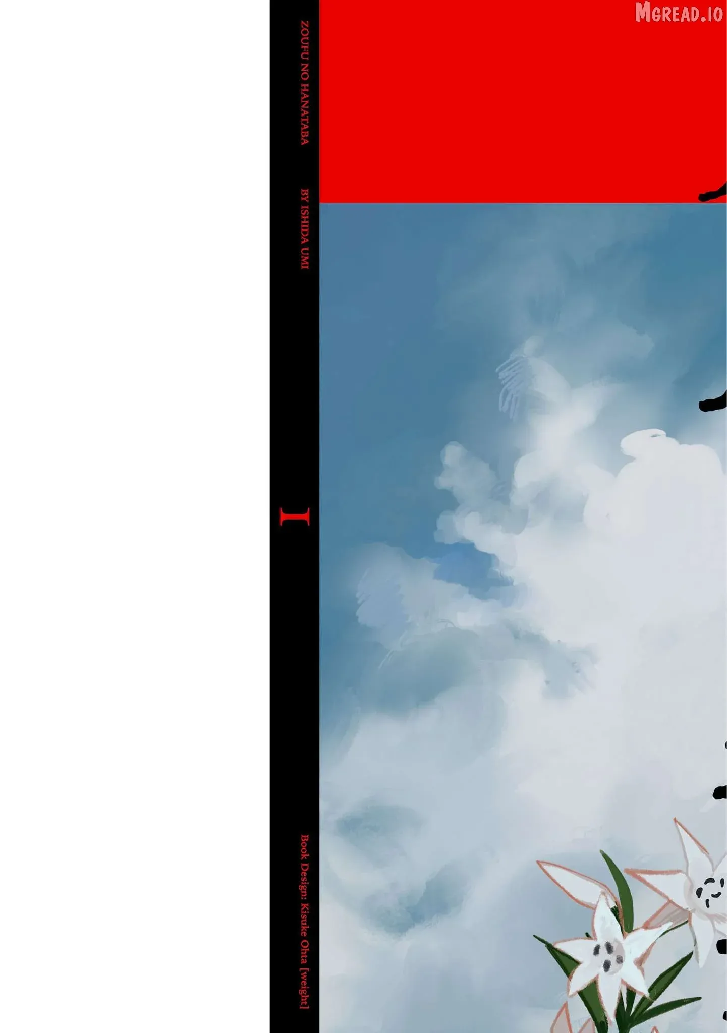 A Flower Bouquet of Entrails Chapter 5.5 page 2 - 
