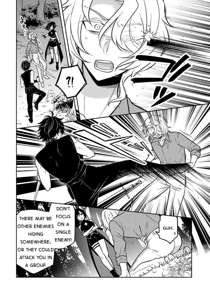 A Former Assassin Was Reborn as a Blue-Hooded Daughter Chapter 0 page 4 - 