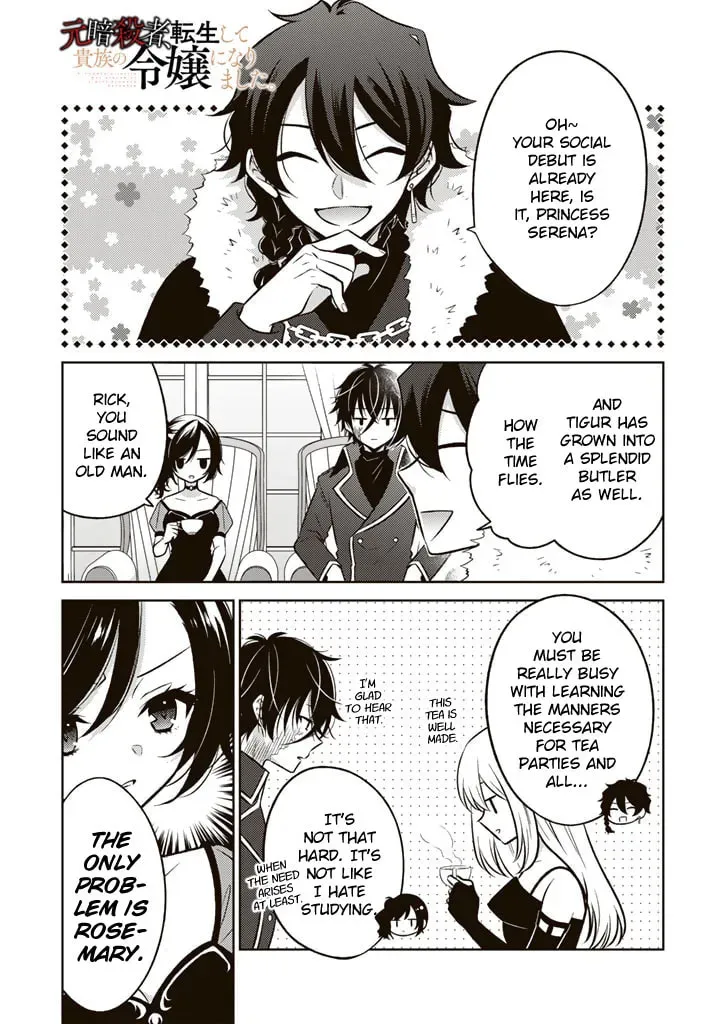 A Former Assassin Was Reborn as a Blue-Hooded Daughter Chapter 1.4 page 1 - 