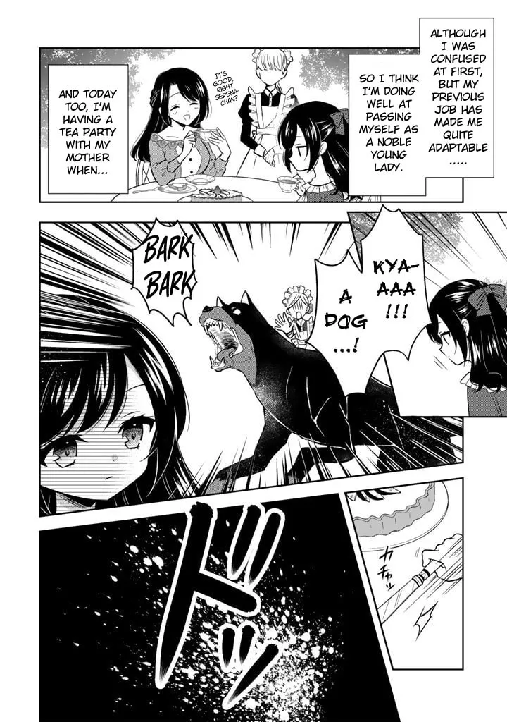 A Former Assassin Was Reborn as a Blue-Hooded Daughter Chapter 1 page 12 - 