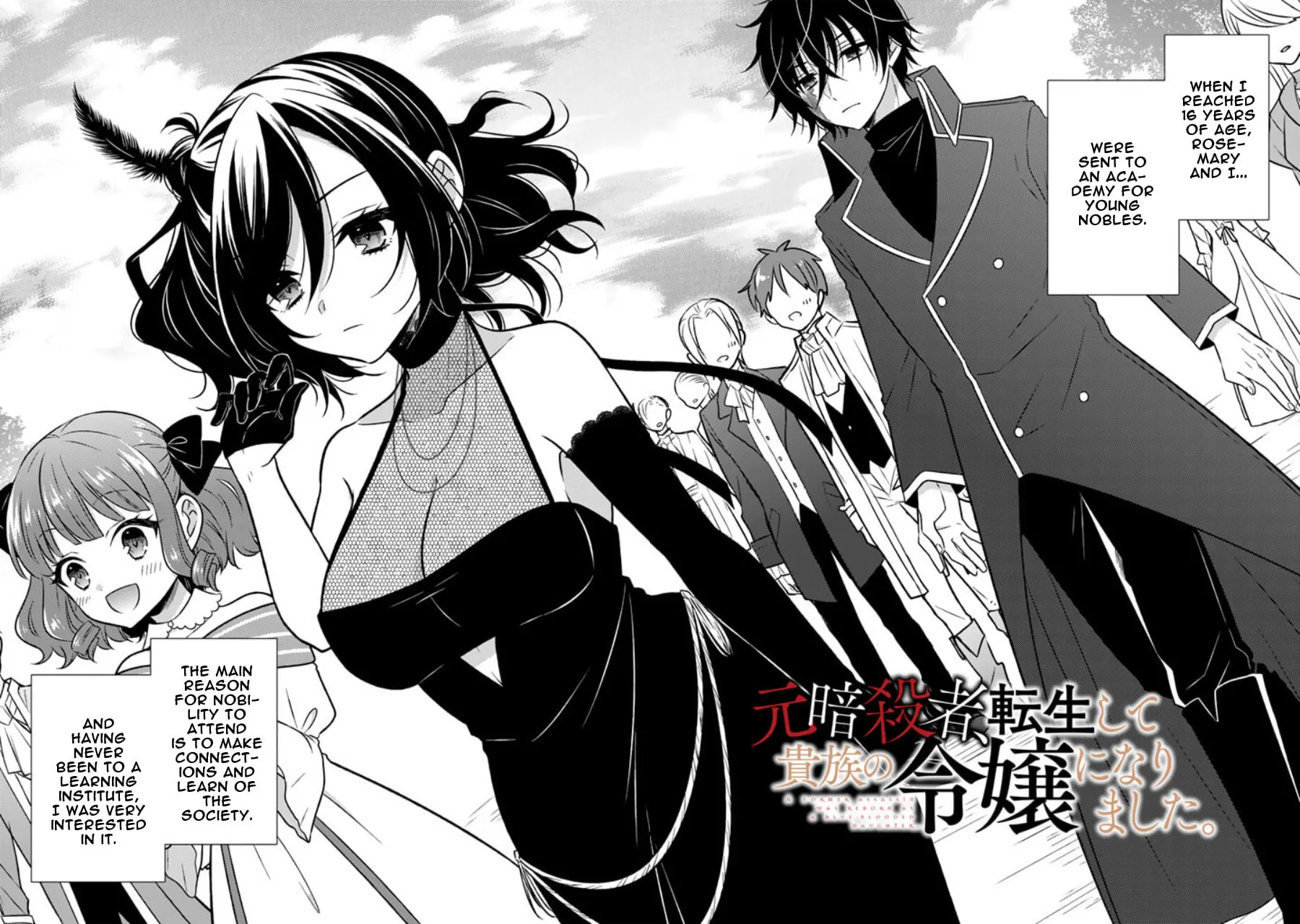 A Former Assassin Was Reborn as a Blue-Hooded Daughter Chapter 10.1 page 2 - 