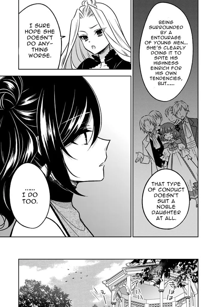 A Former Assassin Was Reborn as a Blue-Hooded Daughter Chapter 12.1 page 7 - 