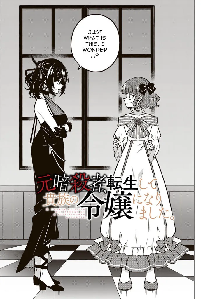 A Former Assassin Was Reborn as a Blue-Hooded Daughter Chapter 14.1 page 1 - 