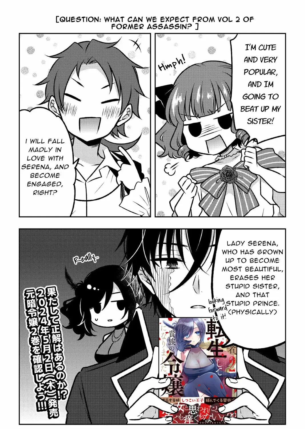 A Former Assassin Was Reborn as a Blue-Hooded Daughter Chapter 14.3 page 1 - 
