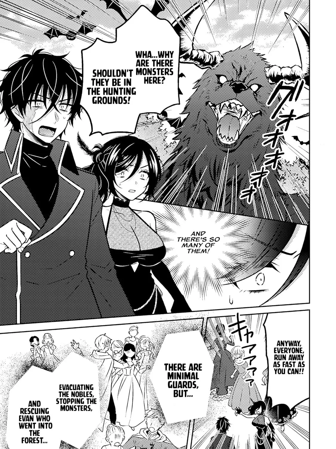 A Former Assassin Was Reborn as a Blue-Hooded Daughter Chapter 18.1 page 6 - 