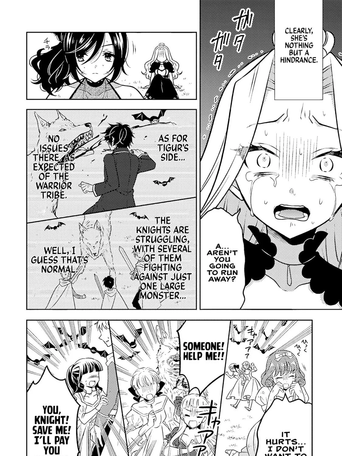A Former Assassin Was Reborn as a Blue-Hooded Daughter Chapter 18.2 page 4 - 