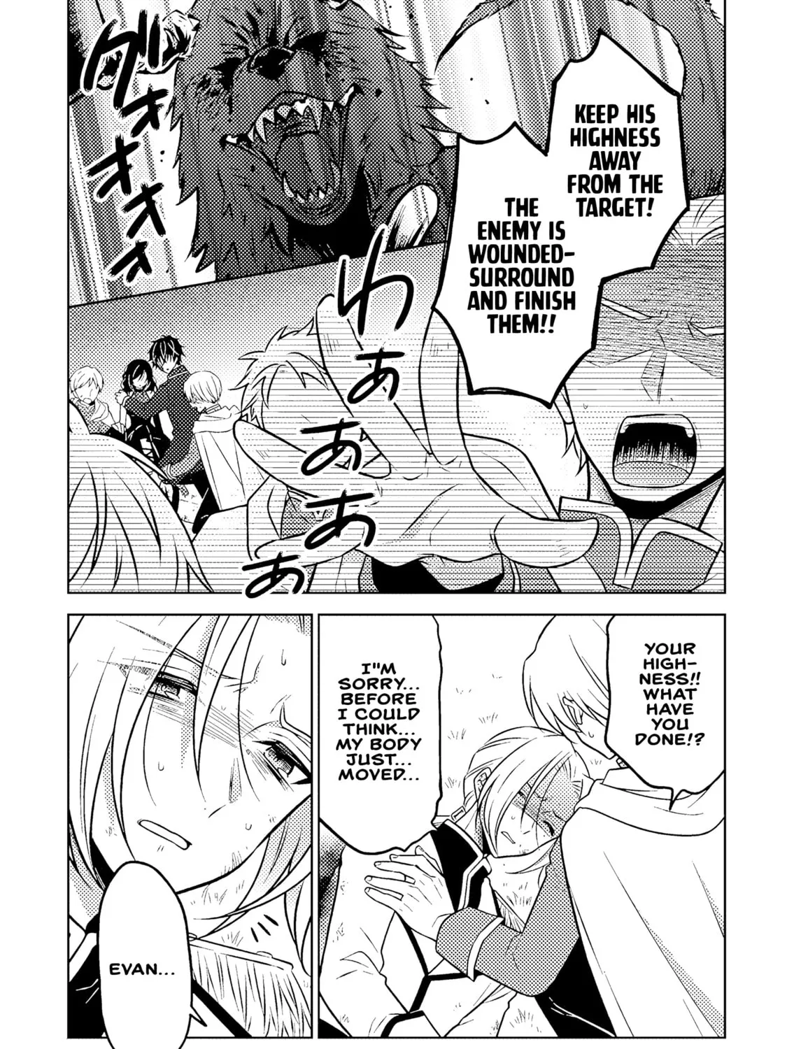 A Former Assassin Was Reborn as a Blue-Hooded Daughter Chapter 19.1 page 2 - 