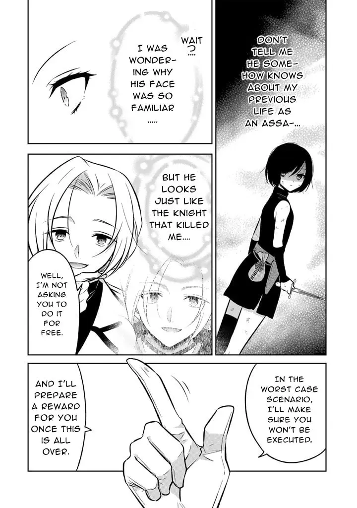 A Former Assassin Was Reborn as a Blue-Hooded Daughter Chapter 2.4 page 10 - 