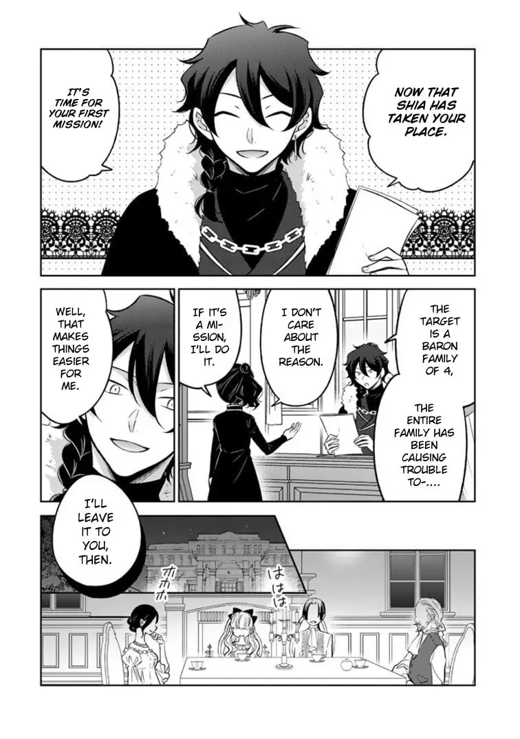A Former Assassin Was Reborn as a Blue-Hooded Daughter Chapter 2 page 1 - 