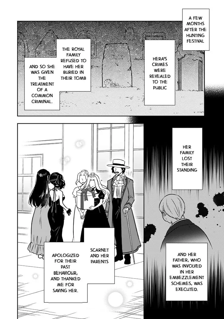 A Former Assassin Was Reborn as a Blue-Hooded Daughter Chapter 20 page 4 - 