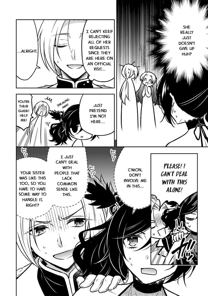 A Former Assassin Was Reborn as a Blue-Hooded Daughter Chapter 22 page 14 - 