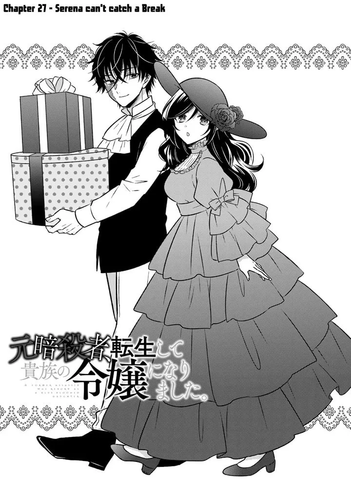 A Former Assassin Was Reborn as a Blue-Hooded Daughter Chapter 27 page 1 - 