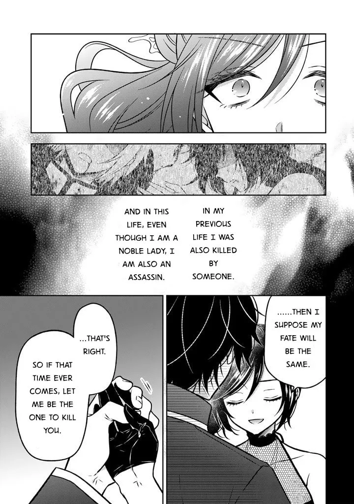 A Former Assassin Was Reborn as a Blue-Hooded Daughter Chapter 28 page 17 - 
