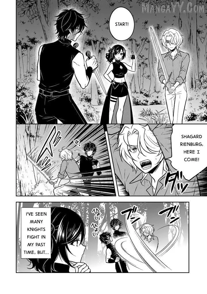 A Former Assassin Was Reborn as a Blue-Hooded Daughter Chapter 29 page 3 - 