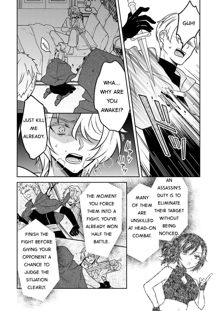 A Former Assassin Was Reborn as a Blue-Hooded Daughter Chapter 30 page 16 - 