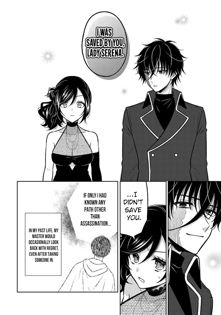 A Former Assassin Was Reborn as a Blue-Hooded Daughter Chapter 31 page 15 - 