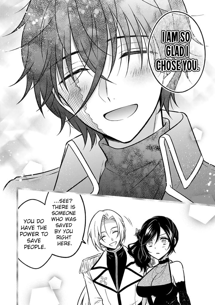 A Former Assassin Was Reborn as a Blue-Hooded Daughter Chapter 31 page 17 - 