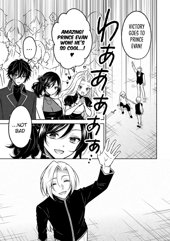 A Former Assassin Was Reborn as a Blue-Hooded Daughter Chapter 32 page 16 - 