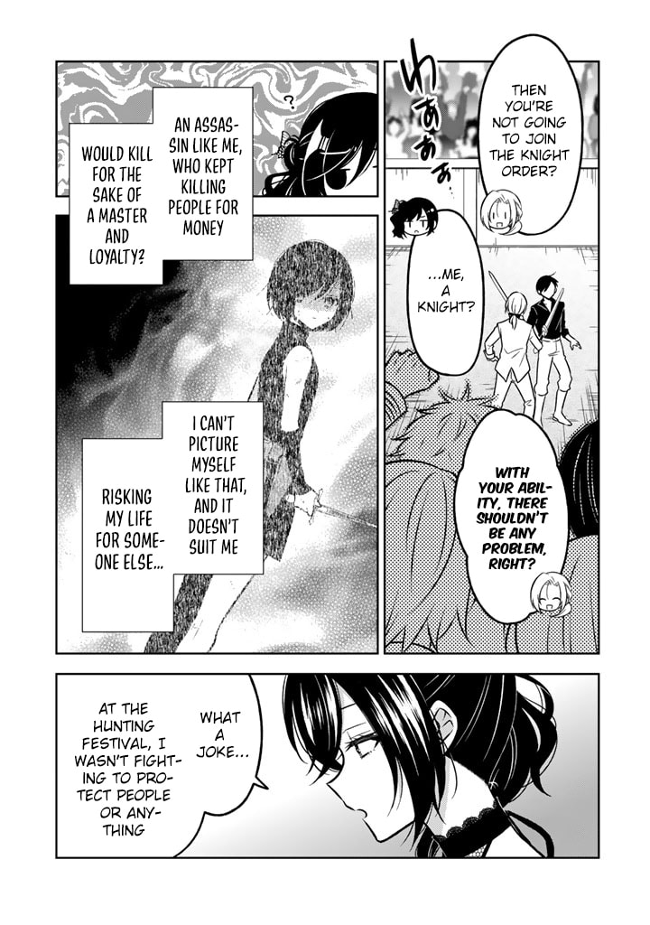 A Former Assassin Was Reborn as a Blue-Hooded Daughter Chapter 32 page 22 - 