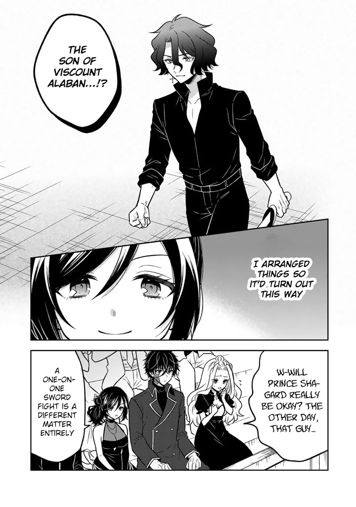 A Former Assassin Was Reborn as a Blue-Hooded Daughter Chapter 32 page 24 - 