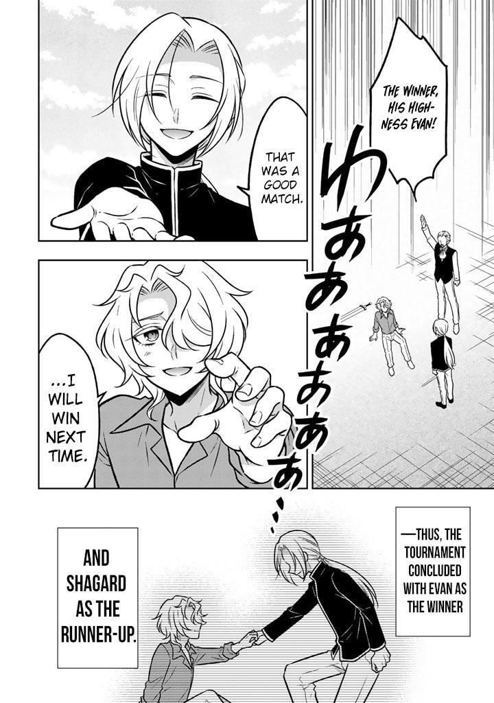 A Former Assassin Was Reborn as a Blue-Hooded Daughter Chapter 33 page 21 - 
