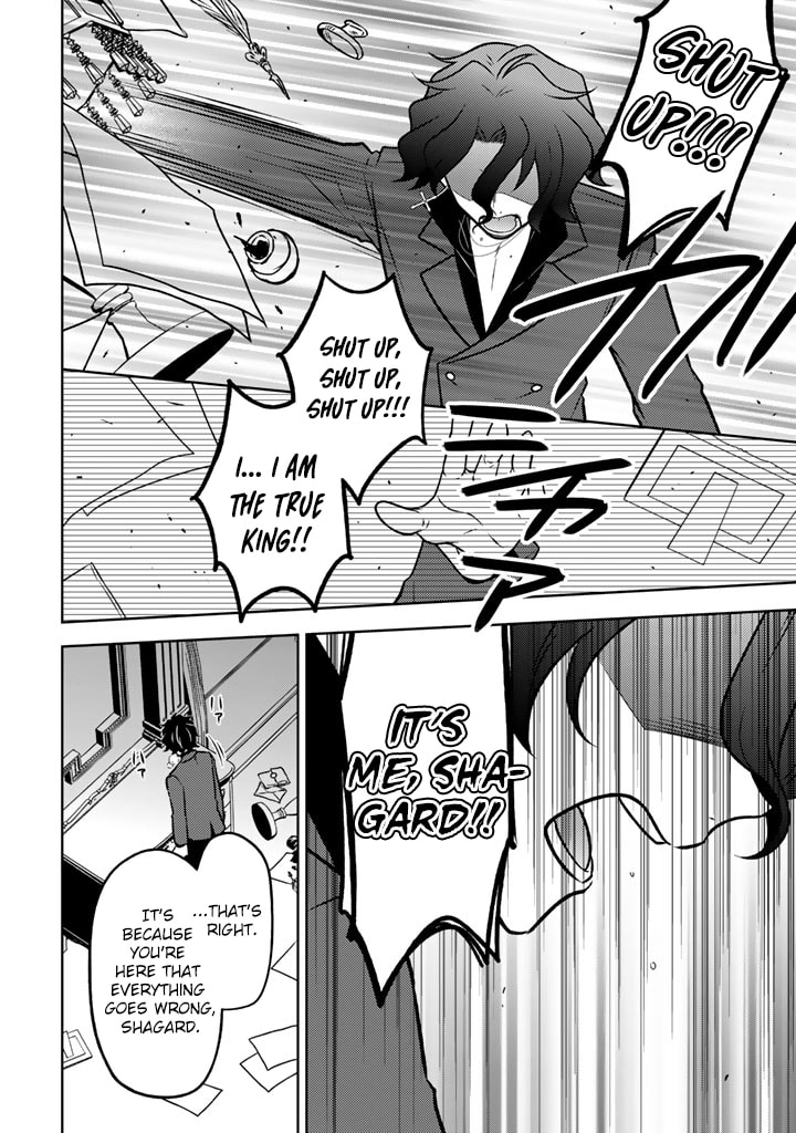 A Former Assassin Was Reborn as a Blue-Hooded Daughter Chapter 34 page 3 - 