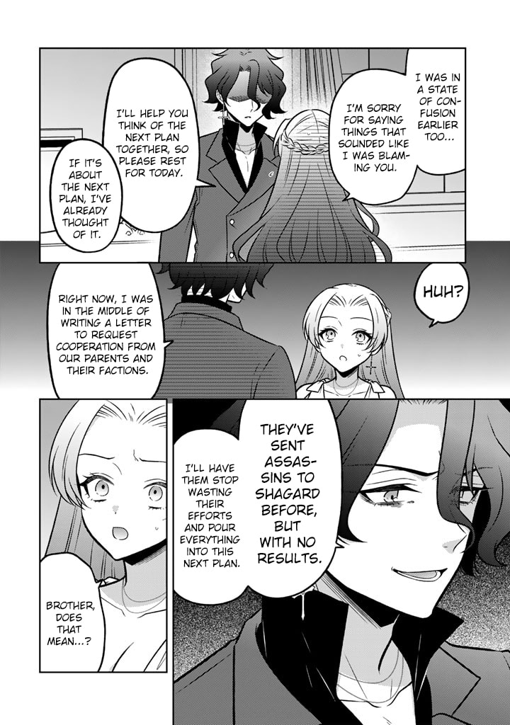 A Former Assassin Was Reborn as a Blue-Hooded Daughter Chapter 34 page 5 - 