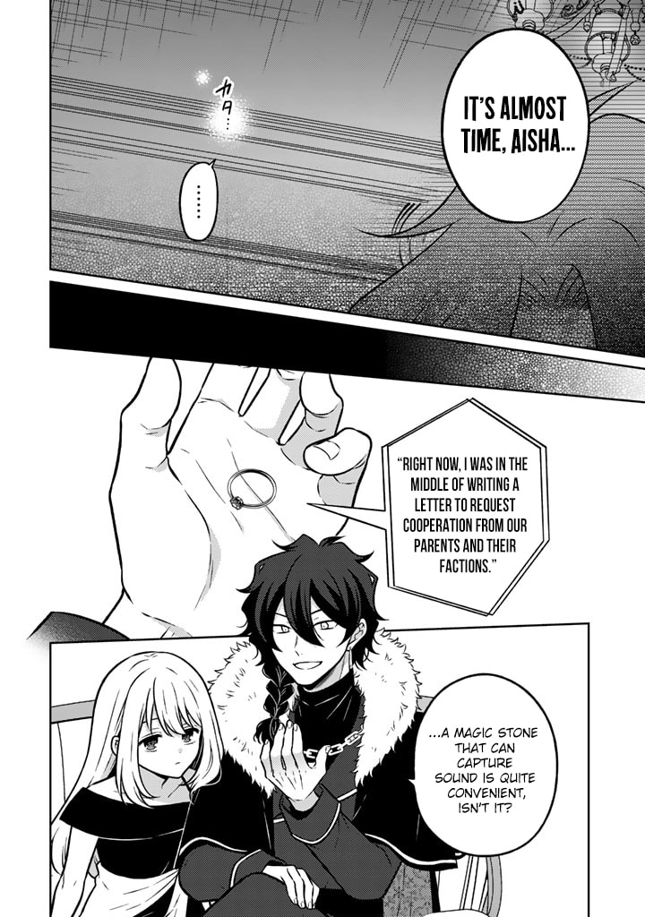 A Former Assassin Was Reborn as a Blue-Hooded Daughter Chapter 34 page 7 - 