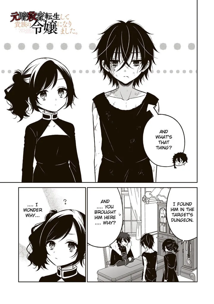 A Former Assassin Was Reborn as a Blue-Hooded Daughter Chapter 4.1 page 1 - 