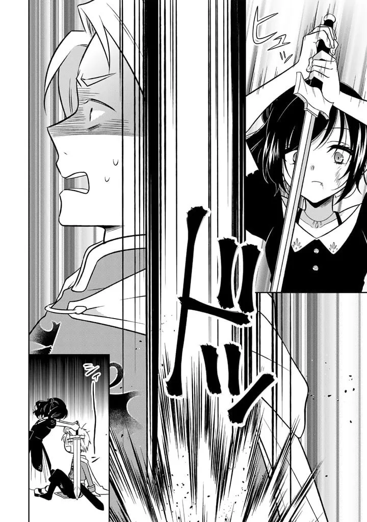 A Former Assassin Was Reborn as a Blue-Hooded Daughter Chapter 8.1 page 8 - 