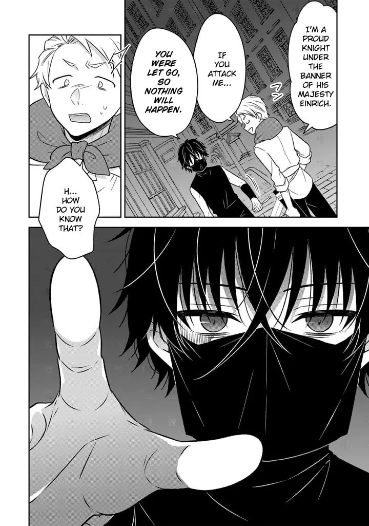 A Former Assassin Was Reborn as a Blue-Hooded Daughter Chapter 8.2 page 8 - 
