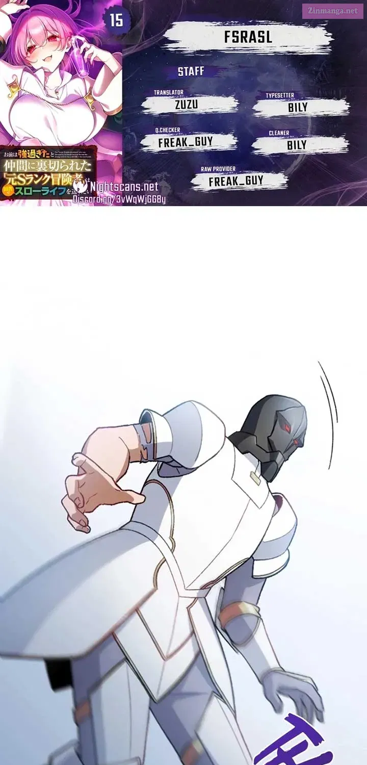 A Former S-Rank Adventurer Who Was Betrayed by His Chapter 15 page 1 - 