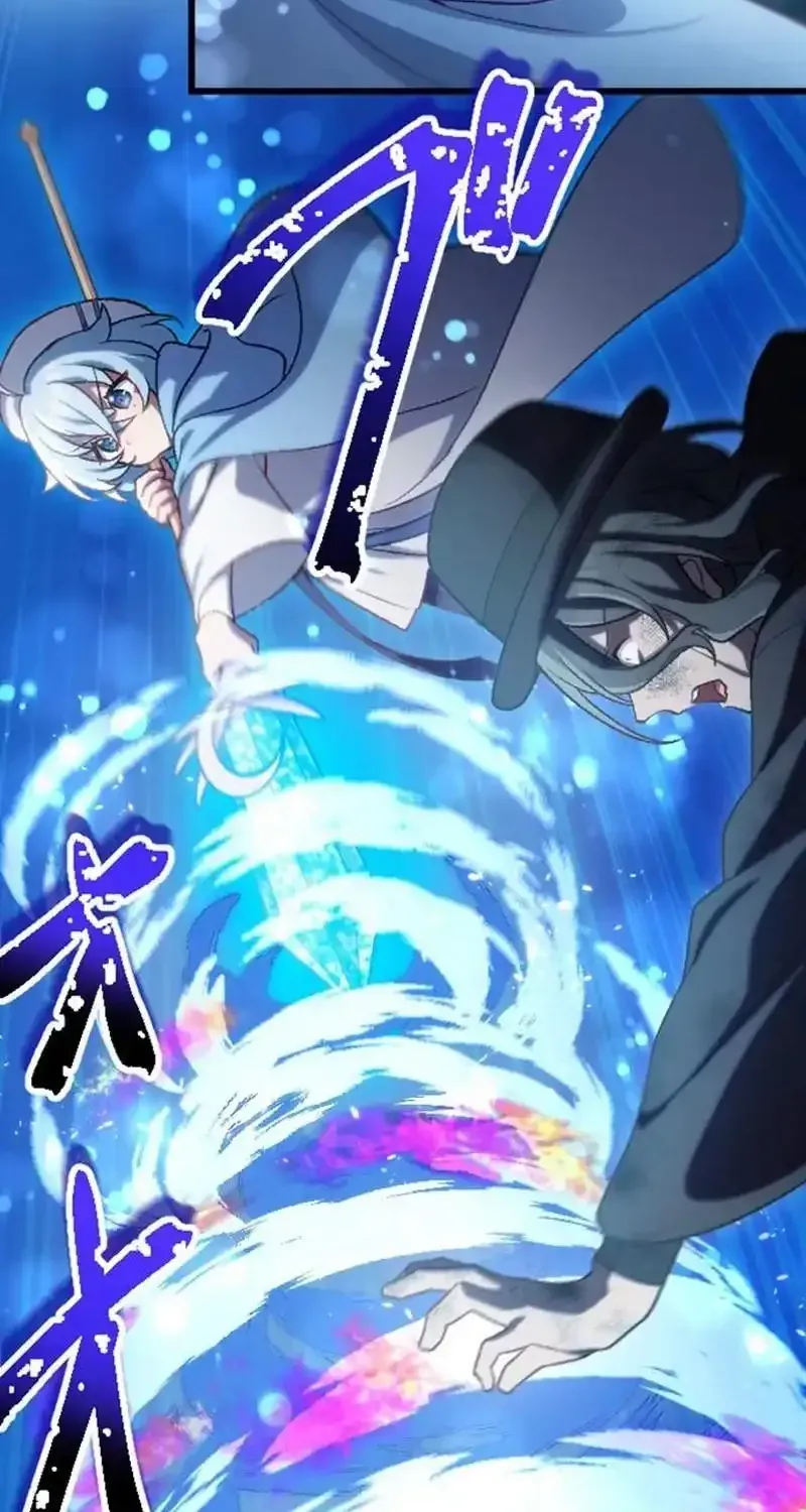 A Former S-Rank Adventurer Who Was Betrayed by His Chapter 44 page 6 - 