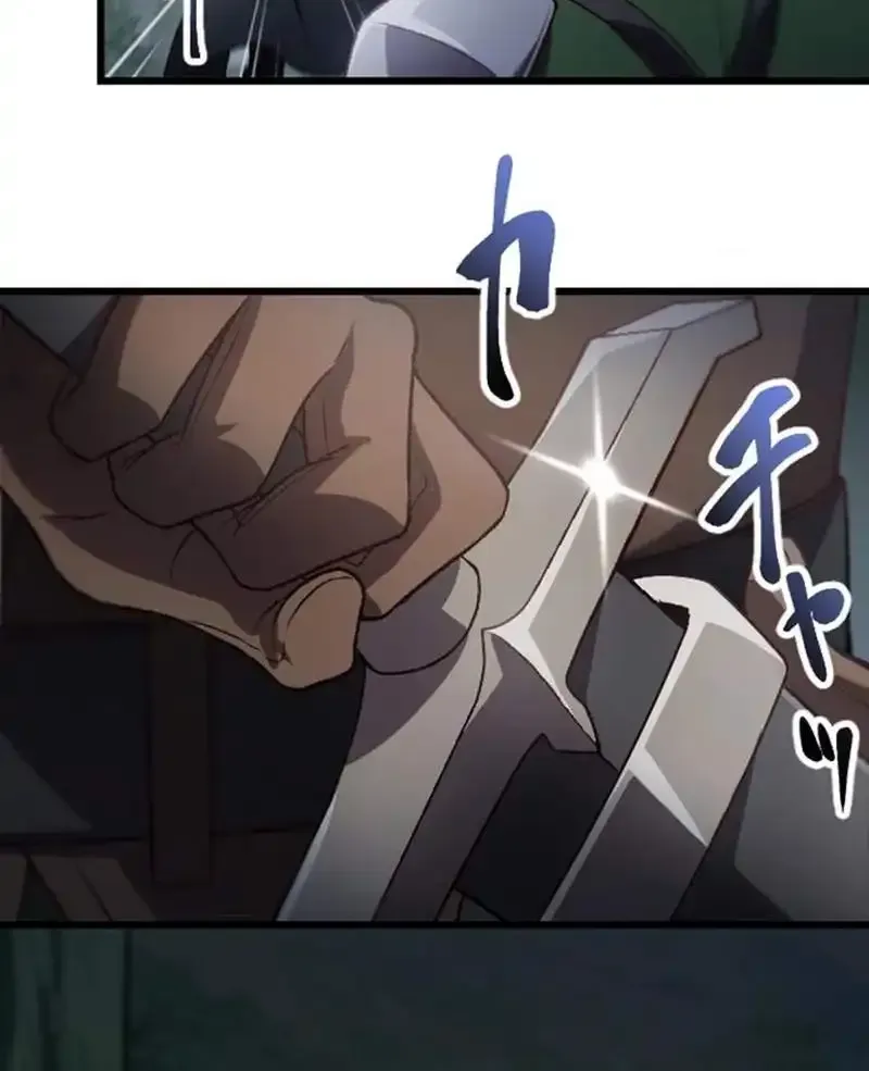 A Former S-Rank Adventurer Who Was Betrayed by His Chapter 45 page 19 - 