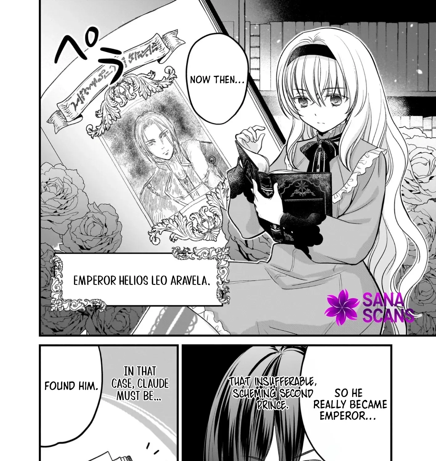 A Former Villainess Who Took the Place of a Timid Lady. Chapter 2 page 15 - 