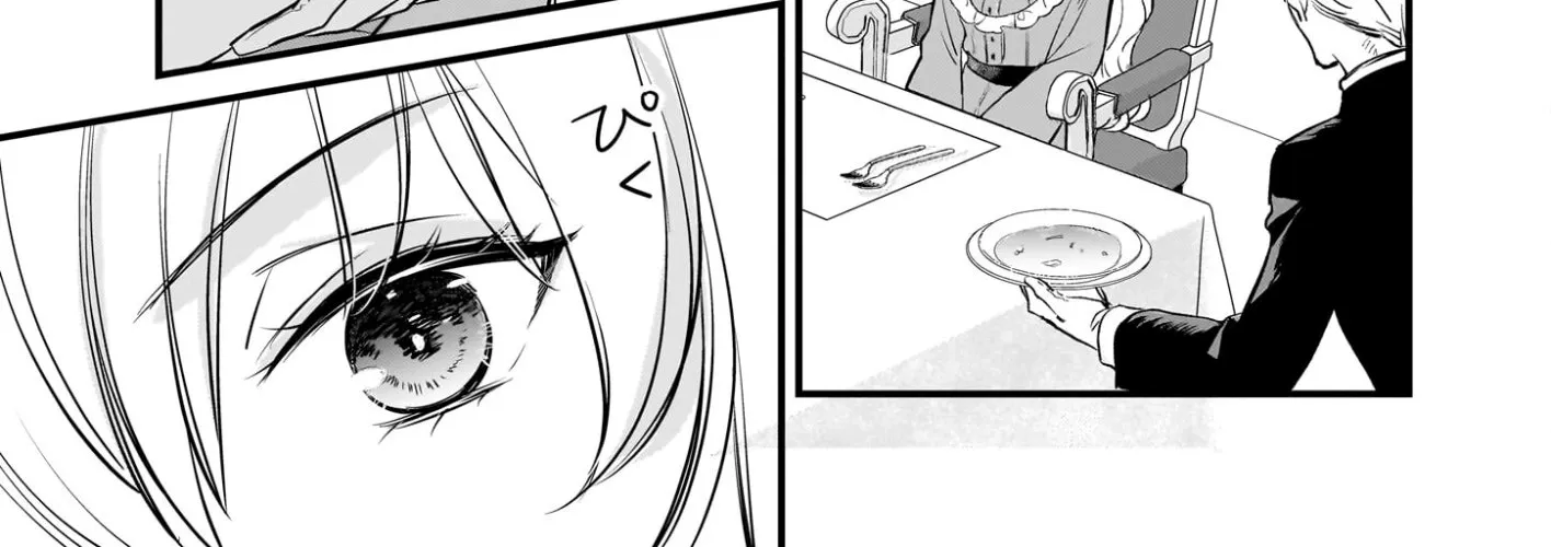 A Former Villainess Who Took the Place of a Timid Lady. Chapter 2 page 42 - 