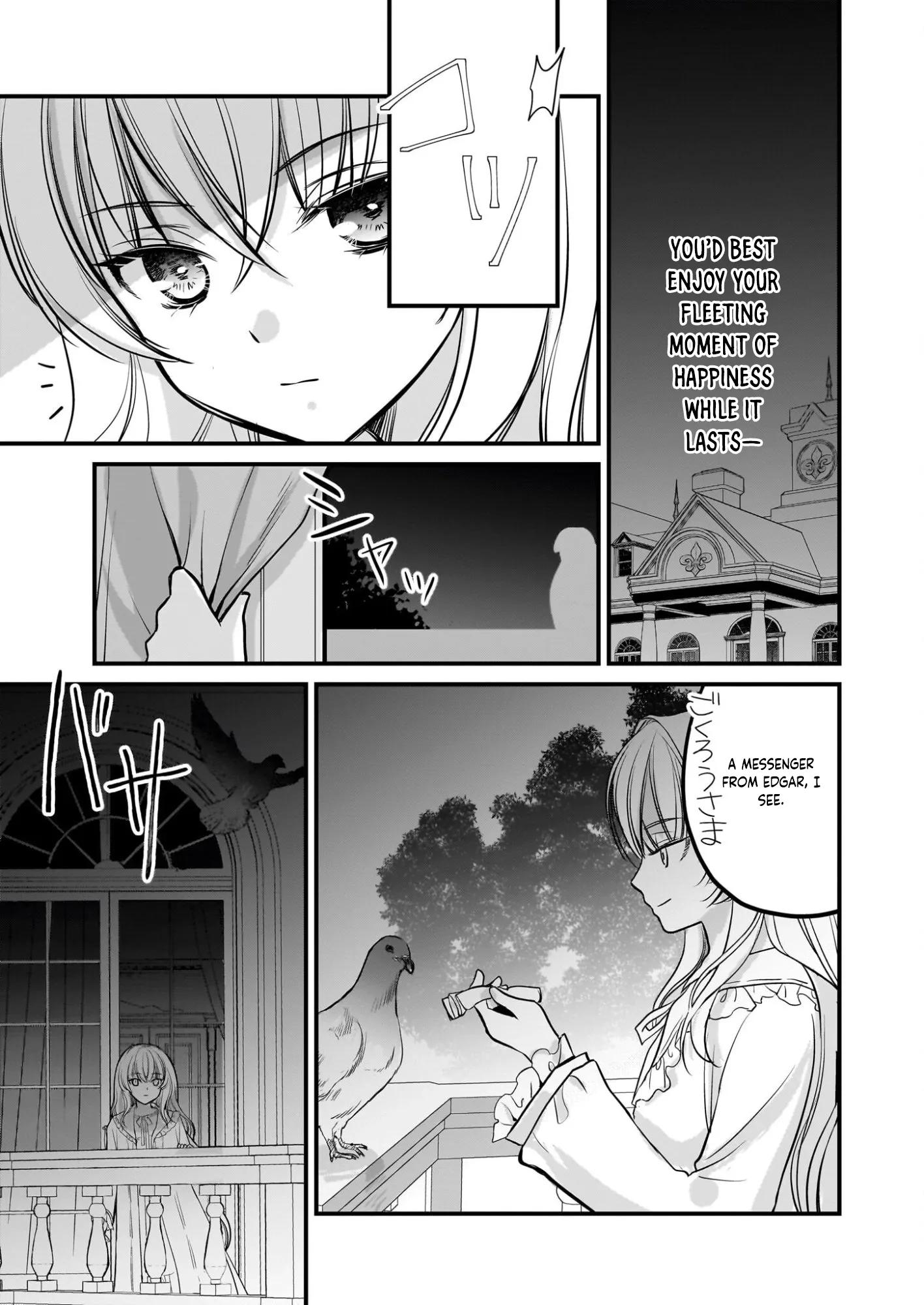 A Former Villainess Who Took the Place of a Timid Lady. Chapter 4 page 18 - 