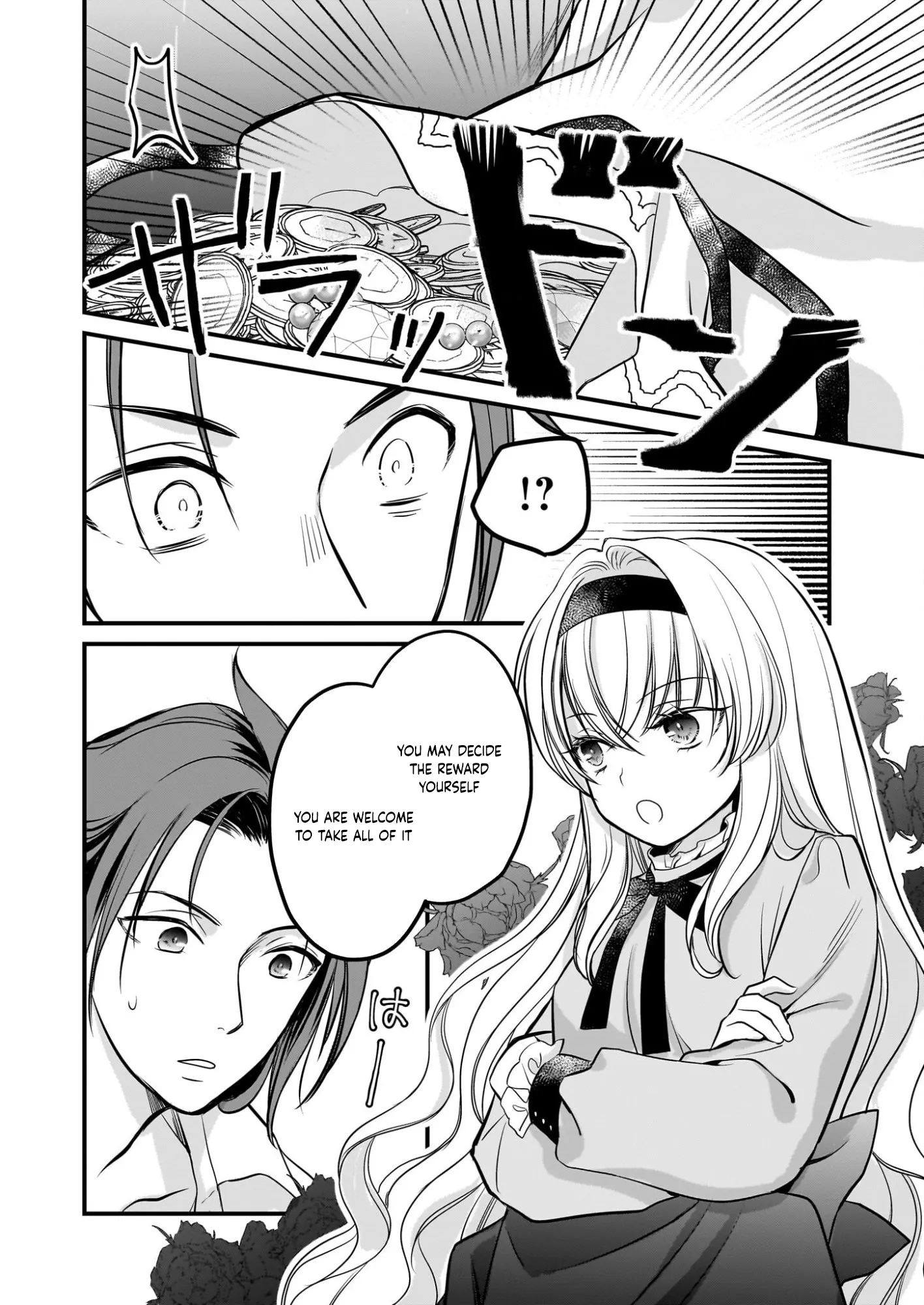 A Former Villainess Who Took the Place of a Timid Lady. Chapter 4 page 3 - 