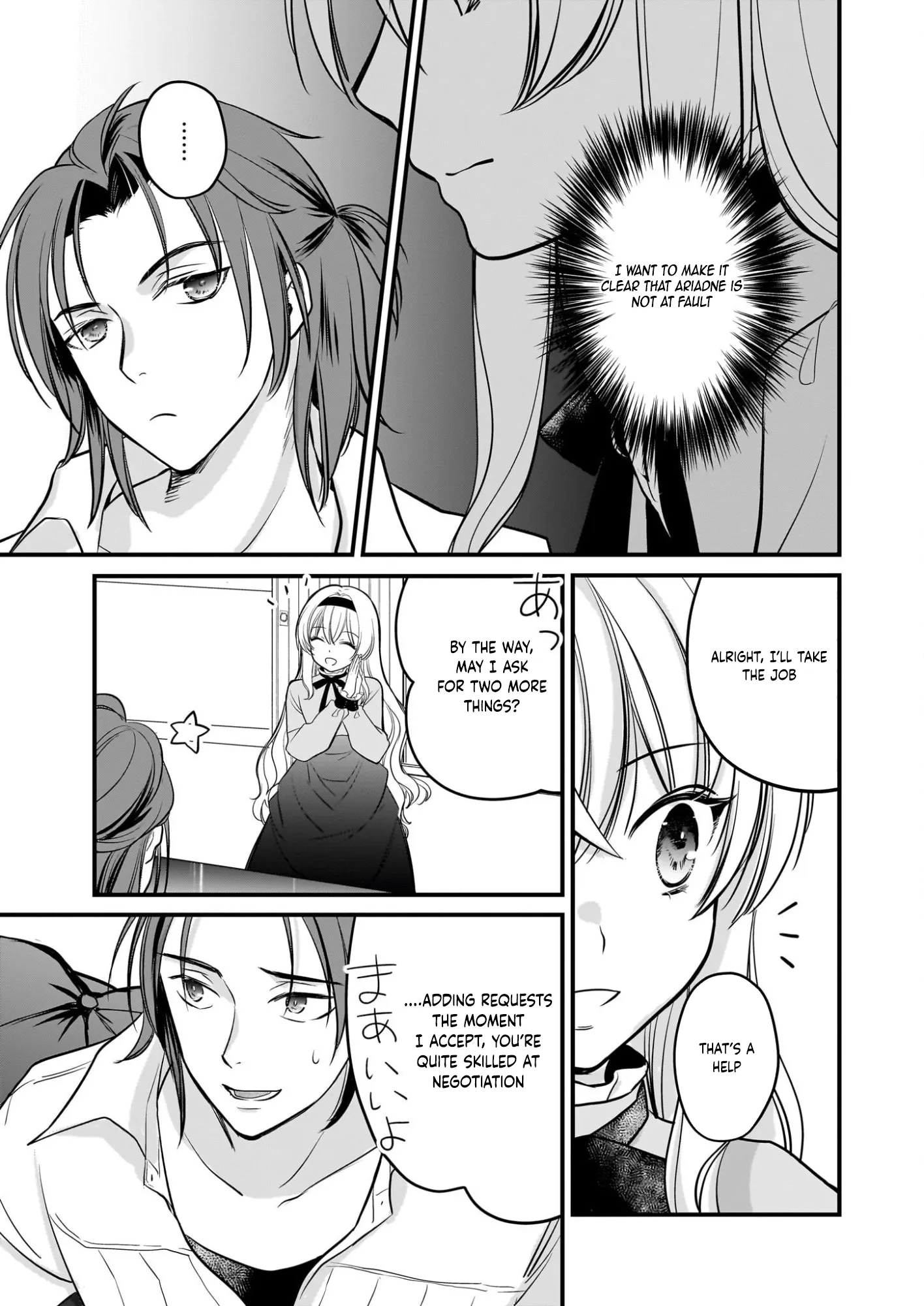 A Former Villainess Who Took the Place of a Timid Lady. Chapter 4 page 6 - 