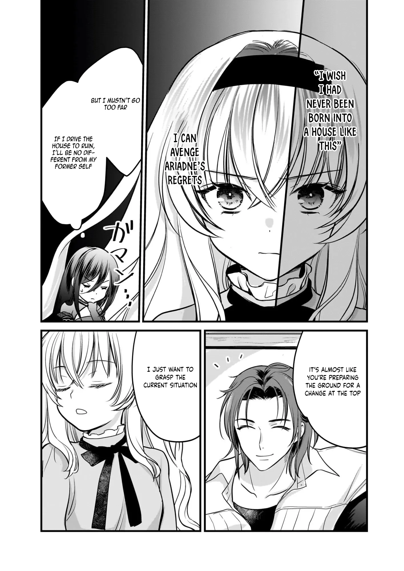 A Former Villainess Who Took the Place of a Timid Lady. Chapter 4 page 8 - 