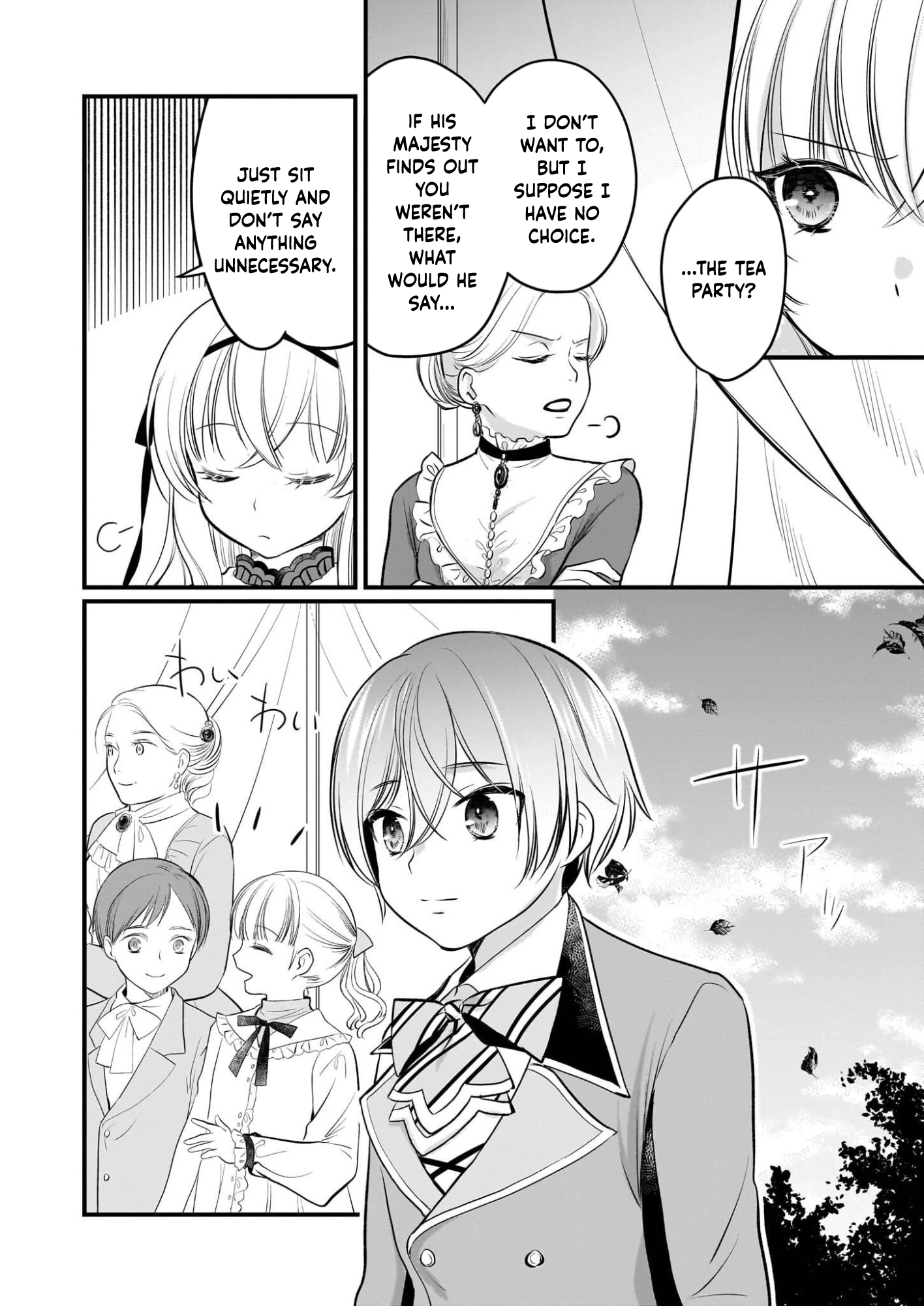 A Former Villainess Who Took the Place of a Timid Lady. Chapter 5 page 15 - 