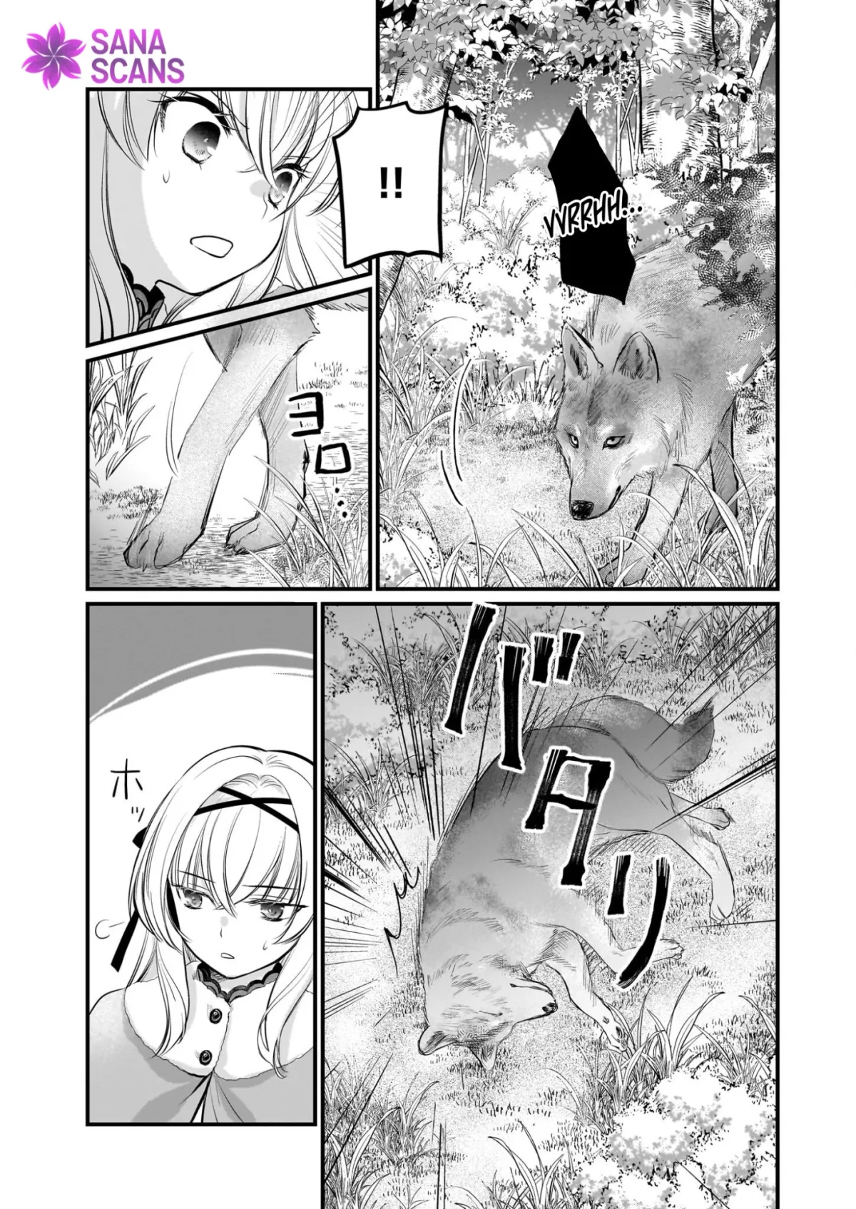 A Former Villainess Who Took the Place of a Timid Lady. Chapter 6 page 22 - 