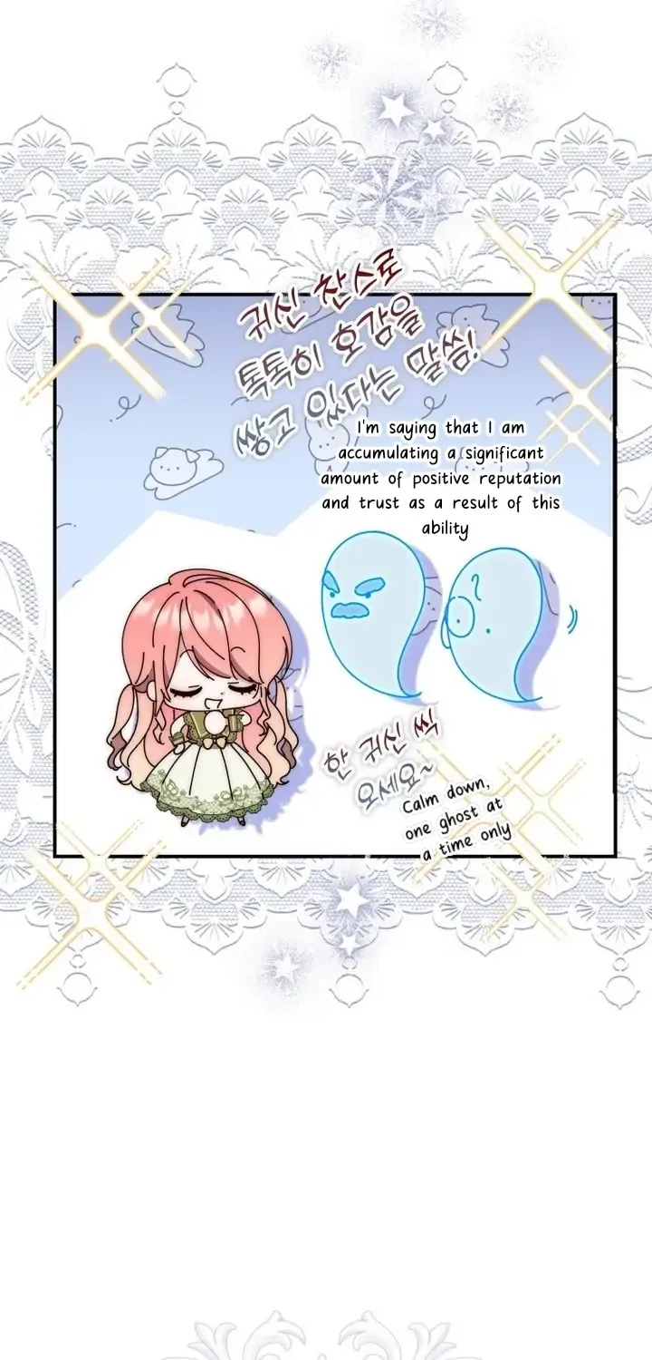 A Fortune-Telling Princess Chapter 0 page 21 - 