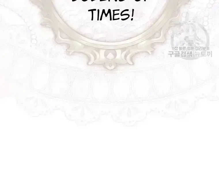 A Fortune-Telling Princess Chapter 1.4 page 9 - 