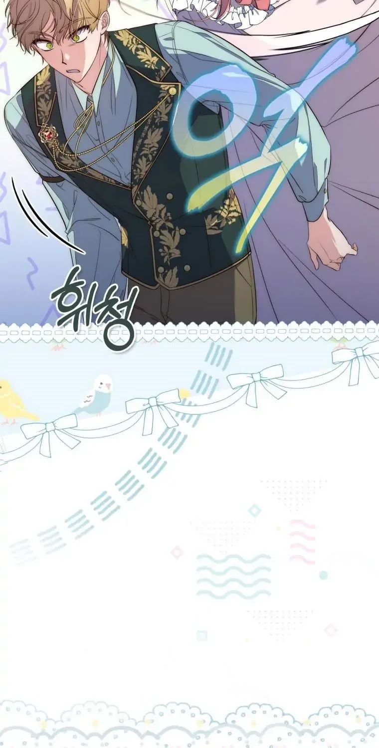 A Fortune-Telling Princess Chapter 1 page 127 - 