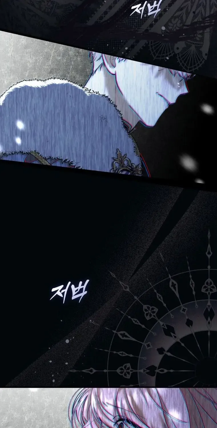 A Fortune-Telling Princess Chapter 1 page 20 - 