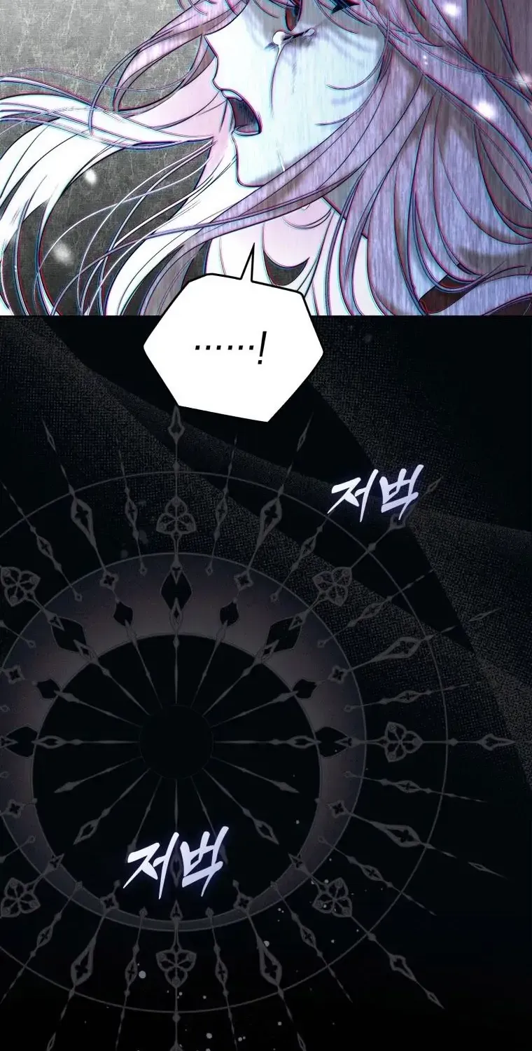 A Fortune-Telling Princess Chapter 1 page 21 - 