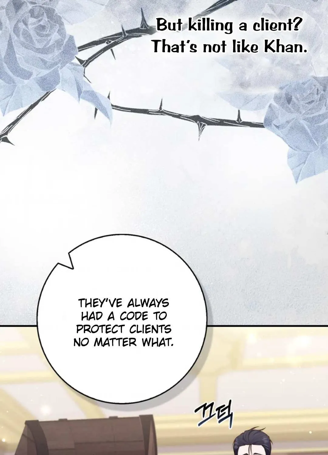 A Fortune-Telling Princess Chapter 101 page 114 - 
