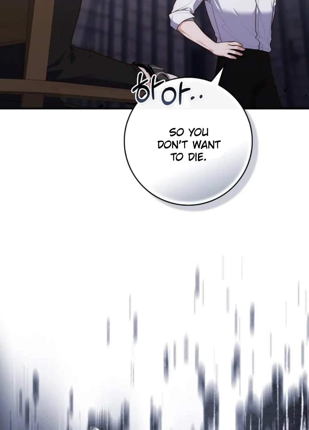 A Fortune-Telling Princess Chapter 101 page 13 - 