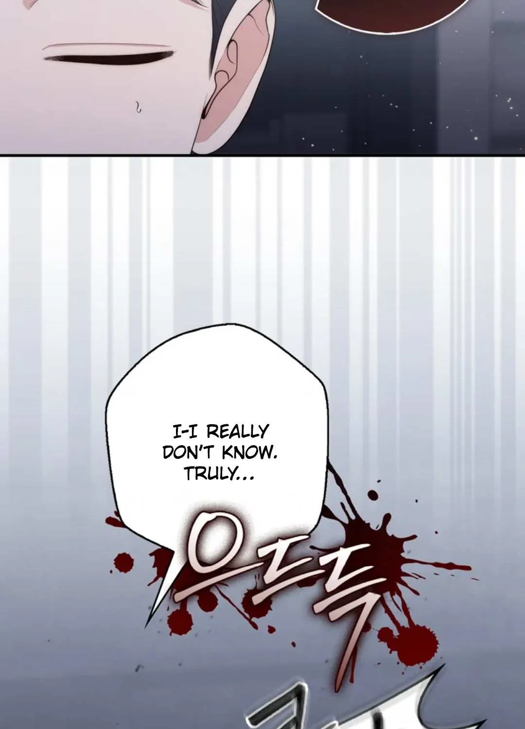 A Fortune-Telling Princess Chapter 101 page 6 - 